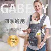 抱娃神器多功能四季婴儿背带腰凳宝宝收纳儿童坐凳母婴用品