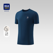 HLA/海澜之家2024六维弹力圆领短袖T恤男舒适透气运动风纯色短T男