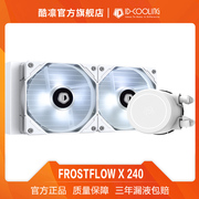 酷凛ID-COOLING AURAFLOW X 240高规RGB光效一体式水冷CPU散热器