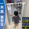 KidGo加高婴儿童安全护栏楼梯防护栏宝宝宠物狗栅栏围栏门栏