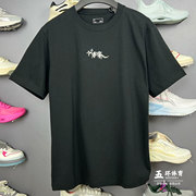 李宁T恤 2024夏中国文化系列男子圆领舒适短袖文化衫AHSU321