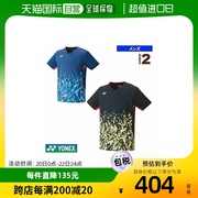 日本直邮Yonex尤尼克斯网球羽毛球服上装T恤10519圆领polo衫