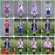 儿童五十六56个少数民族服装，女童苗族瑶族哈尼族壮族舞蹈演出服