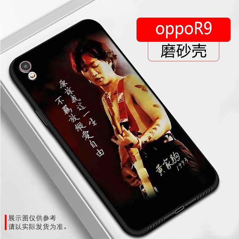 黄家驹手机壳 oppor9手机壳oppor9s女r9splus玻璃r7s硅胶R7plus防|ruв категории Цифровые аксессуары, аксессуары для мобильных телефонов, телефон защитный кожух/оболочка - от Buy2taobao.com для оказания профессиональной услуги покупки агента Taobao