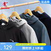 中国乔丹运动梭织风衣，男2024春季加绒保暖连帽户外登山男士外套