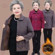 中老年女装秋天奶奶装加绒冬装外套60岁老人衣服太太翻领老妈上衣