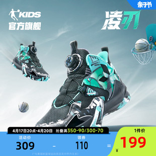 中国乔丹童鞋儿童篮球鞋旋纽扣，2024春秋中大童，鞋子男童运动鞋