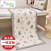 婴儿凉席夏季可用新生儿童幼儿园专用宝宝床冰丝席透气吸汗可机洗