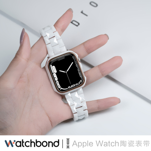 苹果白陶瓷(白陶瓷)女款表带壳applewatch987手表iwatchultra2表壳小蛮腰金属潮se65432代series表带时尚