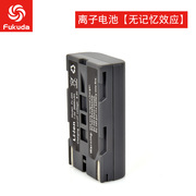 福田多功能7.4v锂电池15002000毫安适用于n93t水平仪12线贴墙仪