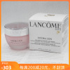 Lancome兰蔻水份缘舒缓凝霜50ml面霜滋润保湿补水清爽啫喱GEL