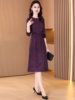 高端奢华连衣裙女春秋装2023年长袖高档品牌紫色，妈妈婚宴礼服