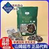 山姆会员超市商店有机东北小秋耳黑木耳火锅食用菌