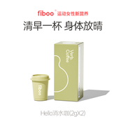 U先试用fiboo黑咖啡速溶冷萃冻干0蔗糖冲饮美式咖啡粉2g*2罐