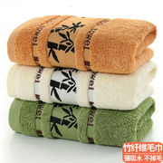 3条装竹纤维毛巾加厚柔软吸水家用成人竹炭美容洗脸巾比纯棉好用