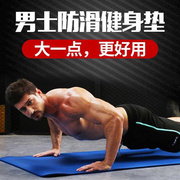 健身器材家用男多功能，训练套装仰卧起坐收腹器减肥锻炼拉力臂力器