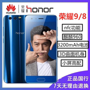 honor/荣耀 9小屏高配置麒麟960鸿蒙智能学生老人备用手机