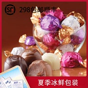 上海松露型美国散装货源GODIVA歌帝梵喜糖夹心巧克力婚庆品尝