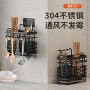 筷子收纳盒筷子筒壁挂式桶笼篓不锈钢厨房，家用高档快勺子架托