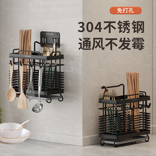 筷子收纳盒筷子筒，壁挂式桶笼篓不锈钢厨房家用高档快勺子架托