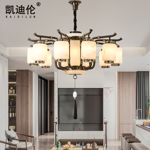 新中式全铜吊灯西班牙天然云石灯中国风古典创意竹节别墅客厅灯具