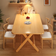 实木餐桌折叠桌家用长方形吃饭桌子小户型可折叠简易出租屋小方桌