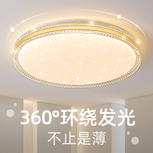 led 大气新款吸顶灯主卧室灯简约现代客厅圆形房间书房阳台过道灯