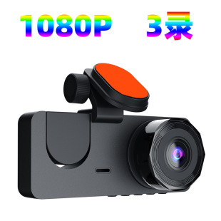 3镜头三录像行车记录仪，高清1080p车前车内车后同时3路摄像头