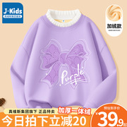 真维斯集团女童卫衣秋冬中大童，加厚一体绒洋气上衣儿童紫色打底衫