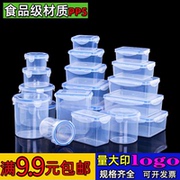 冰箱专用收纳饭盒保鲜盒商用微波炉食品级透明圆形小号塑料密封罐