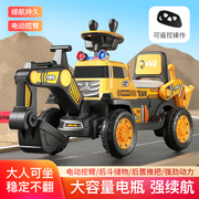 儿童挖掘机玩具车小男孩，可坐人大号挖土机电动遥控可骑工程车勾机