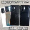 适用红米K40 K40pro+后盖玻璃原改装塑料透明电池盖手机电盖板壳