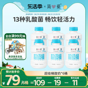 简爱超级桶450g*6桶营养早餐桶装酸奶，0添加剂吨吨桶低温酸奶