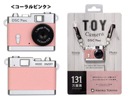 日本直发 DSC Pieni 不足手掌大小 超个性造型 迷你数码相机