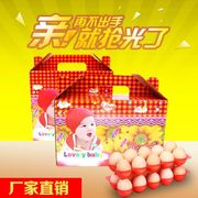 喜蛋盒子红鸡蛋盒子宝宝满月百天礼盒创意喜鸡蛋盒