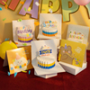 生日快乐蛋糕贺卡可爱卡通3d立体祝福贺卡儿童手工卡片情侣送礼物