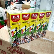 佳隆EAS青芥辣酱43g*10支芥末膏鱼生寿司刺身材料日式韩式风味料