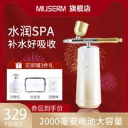 3S自动出雾注氧仪