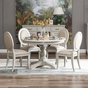 美式纯全实木圆形餐桌椅组合简约大饭桌子轻奢餐厅家用高级灰餐台