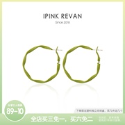 ipink春夏清新绿色大圈圈，耳环显脸瘦港风简约时尚大耳圈女