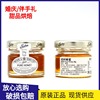 英国进口tiptree缇树果酱蜂蜜，结婚伴手礼，喜蜜28g小瓶10瓶