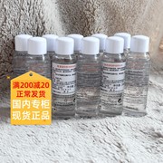 清洁水润25年4月雅漾温和舒润卸妆水小样 25ml*8瓶=200ml敏感肌