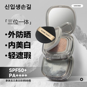 丸美spf50+++美白粉底液，cc霜防晒霜气垫，bb霜防水防汗不假白隔离霜