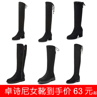 卓诗尼冬季女靴子女，长筒高筒靴子加绒圆头，粗高跟韩版时装休闲