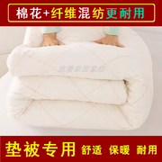 棉絮棉被学生宿舍床垫被单双人棉花，被子被芯春秋冬被加厚垫被褥子
