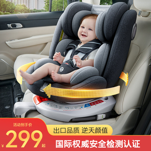 儿童汽车安全座椅360旋转新生婴儿宝宝车载简易坐0-3-4到12岁