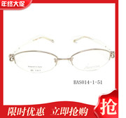 芭蕾眼镜框Banerina眼镜半框镜架近视眼镜框B钛女款 BAS014眼镜架