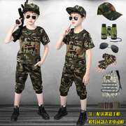 男童短袖夏季童装迷彩服套装幼儿，特种兵军训儿童，军装小男孩警服潮