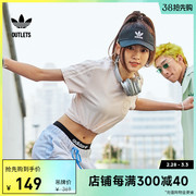 adidasoutlets阿迪达斯三叶草女装，运动上衣圆领短袖，t恤ic7981