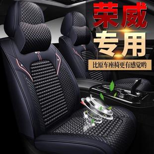 2019款荣威RX5 MAX专用汽车座套全包棉麻坐垫四季通用座垫伊兰特